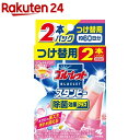 ブルーレット スタンピー つけ替用 除菌効果プラス フローラルアロマの香り(56g(28*2))【ブルーレット】