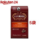 小川珈琲店 有機珈琲 フェアトレードモカブレンド 豆(160g*5袋セット)【小川珈琲店】[コーヒー豆 ブレンド 中煎 オーガニック コーヒー]