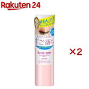 ヒロインメイクSP スピーディーポイントメイクリムーバー(120ml×2セット)【ヒロインメイク】