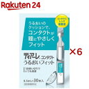ティアーレコンタクトうるおいフィット(30本×6セット(1本0.5ml))【ティアーレ】