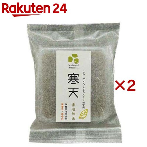 宇治抹茶寒天 有機宇治抹茶入(100g×2セット)【アトレ】