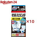 ブルーレット さぼったリング(3包入×10セット(1包40g))【ブルーレット】