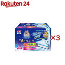 ヒノキア 三角トイレシーツ(22枚入×3セット)【ヒノキア】