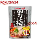 男梅しゃぶしゃぶつゆ(190g×4セット)【ダイショー】