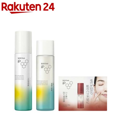 ソフィーナ iP ベースケア セラム 90g+化粧液+ハリ美容液サンプル付き(1セット)【ソフィーナiP】[美容液 炭酸洗顔 炭酸美容液 泡 炭酸 保湿 しっと...