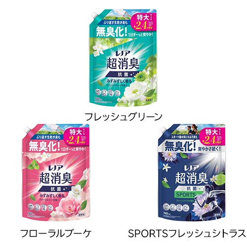 【1種類を選べる】レノア 超消臭 柔軟剤 特大 詰め替え(745ml×16セット)【レノア超...