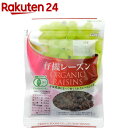 クラウンフーヅ 有機レーズン(105g)【クラウンフーヅ】...