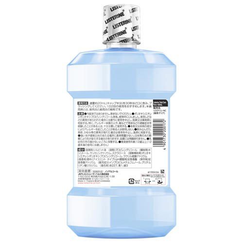 薬用リステリン トータルケア 歯周クリア アイスミント味(1500ml)【LISTERINE(リステリン)】