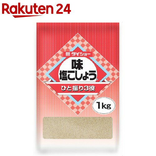 ダイショー 味・塩こしょう 業務用(1kg)【ダイショー】