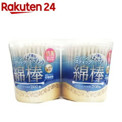 https://thumbnail.image.rakuten.co.jp/@0_mall/rakuten24/cabinet/172/4905203104172.jpg