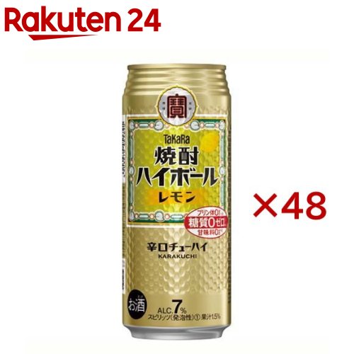 タカラ 焼酎ハイボール レモン(24本入×2セット(1本500ml))