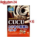 CUCU とけあう黒糖とミルク(80g×6セット)