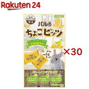 パルワン ちょこビッツ バナナ味(21g×30セット)
