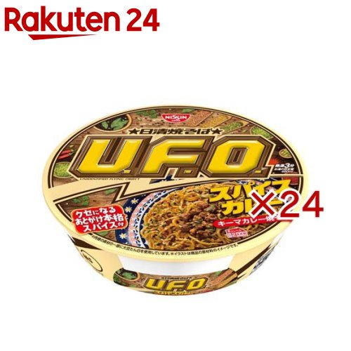 日清焼そばU.F.O. スパイスキーマカレー焼そば ケース(12食入×2セット(1食103g))【日清焼そばU.F.O.】