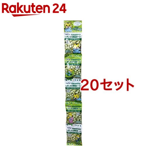 しまじろう 野菜ボーロ 5連(12g*5袋入*20セット)
