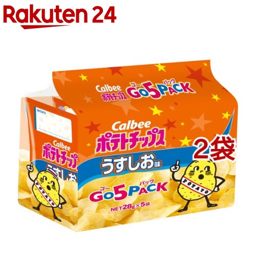 カルビー ポテトチップス うすしお味 ゴー5パック(140g*2袋セット)【カルビー ポテトチップス】