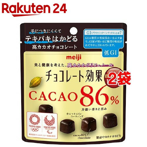 【訳あり】チョコレート効果 カカオ86％ パウチ(37g*2