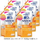 ナノックスワン NANOXone 詰め替え ウルトラジャンボ(6袋セット)【NANOXone】 3