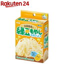 水耕栽培で緑豆もやしを育てよう(1個)