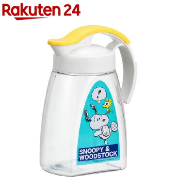 冷水筒 縦横スライドピッチャー 1.3リットル スヌーピー イエロー K-1261 WS(1個)