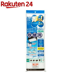 https://thumbnail.image.rakuten.co.jp/@0_mall/rakuten24/cabinet/173/4902109220173.jpg