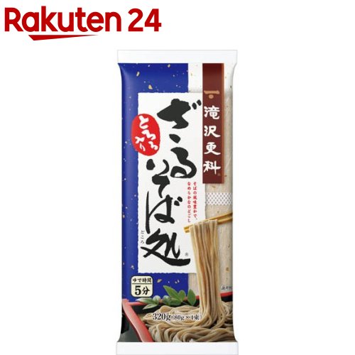 滝沢更科 ざるそば処(320g)【滝沢更科】のサムネイル