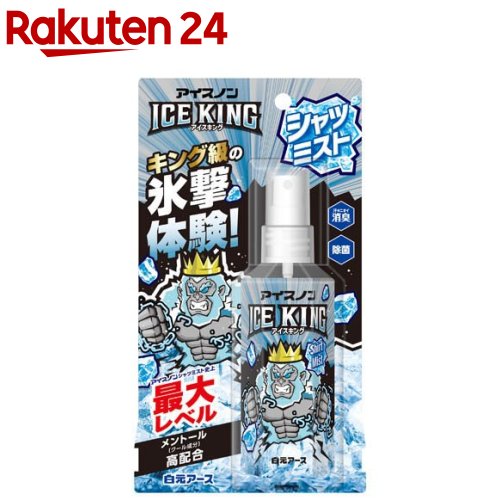 Υ ICE KING ĥߥ(100mL)ڥΥ
