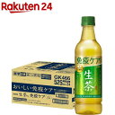 キリン 生茶 プラズマ乳酸菌 免疫ケア(525ml*24本入)