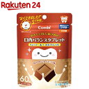 テテオ 口内バランスタブレット ミルクチョコ コンビ