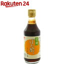 チョーコー 有機ポン酢 うすいろ(300ml)【org_4_more】【チョーコー】