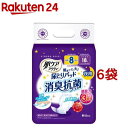 肌ケアアクティ 大人用紙おむつ 尿とりパッド 消臭抗菌プラス 8回分吸収(18枚入*6袋セット)