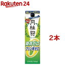 月桂冠 糖質・プリン体Wゼロ パック(2.7L*2本セット)