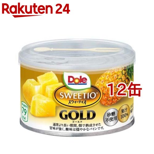 ドール スウィーティオ ゴールドパイナップル果汁づけ(227g*12缶セット)
