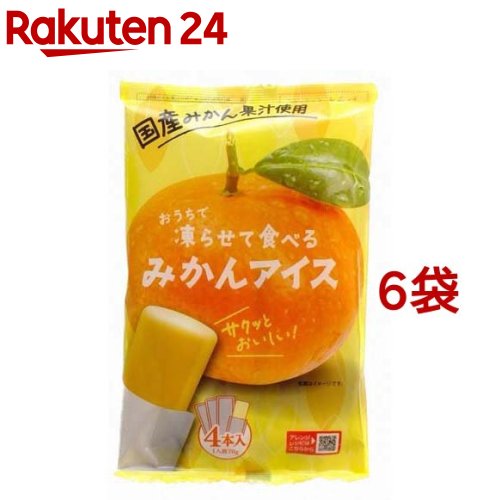おうちで凍らせて食べる みかんアイス(70g*4本入*6袋セット)のサムネイル
