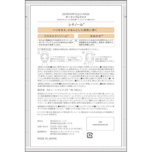 ����ӥ᥽�å� �����ޥ�ץ�ޥ��� CICA������������ �ߥ���Ρ���(216���å�)��SHIMBI METHOD(����ӥ᥽�å�)��