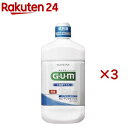 ガム・デンタルリンス ノンアルコールタイプ(1300ml×3セット)【ガム(G・U・M)】