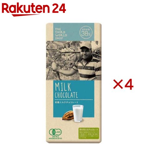 有機ミルクチョコレート(80g×4セット)
