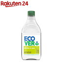 ECOVER 食器用洗剤 レモン(450ml)