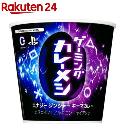 日清 ゲーミングカレーメシ エナジージンジャーキーマカレー ケース(105g×6食入り)【カレーメシ】