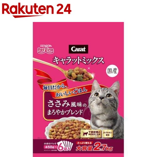 キャラットミックス ささみ風味のまろやかブレンド(2.7kg)