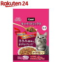 キャラットミックス ささみ風味のまろやかブレンド(2.7kg)【キャラット(Carat)】