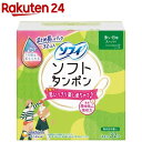 ソフィソフトタンポン スーパー(32コ入)【KENPO_13】【イチオシ】【100ycpm】【StampgrpB】【rank】【ソフィ】[生理用品]