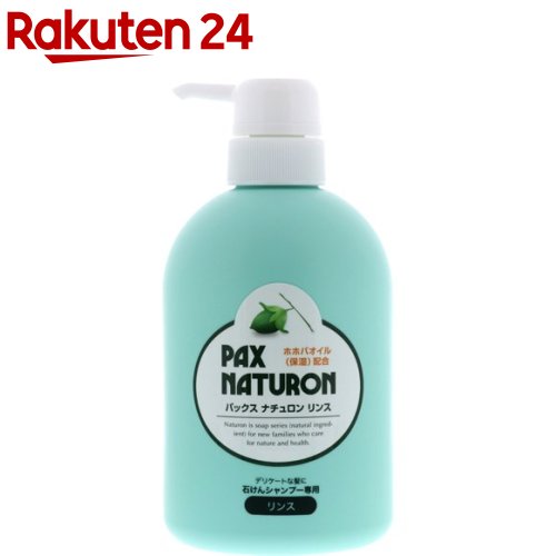 パックス ナチュロン リンス(500ml)【パックスナチュロン(PAX NATURON)】[ツヤ 敏感肌 サラサラ 石けんシャンプー]