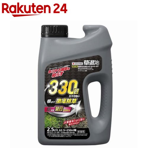 草退治メガロングシャワーGT(2.5L)【草退治】