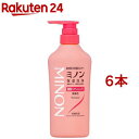 ミノン 薬用ヘアシャンプー(450ml*6本セット)【MINON(ミノン)】