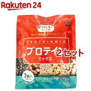 食べていいナッツ プロテインミックス(20g*7袋入*2セット)