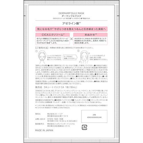 ����ӥ᥽�å� �����ޥ�ץ�ޥ��� CICA������������ �ߥ����饤���(216���å�)��SHIMBI METHOD(����ӥ᥽�å�)��