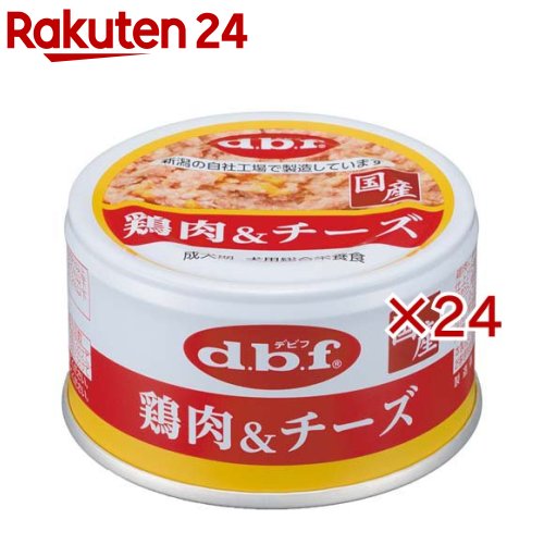 デビフ d.b.f. ウエットフード 3箱 鶏肉＆チーズ 鶏肉＆野菜 デビフ d.b.f. ウエットフード 3箱 鶏肉＆チーズ 鶏肉＆野菜 鶏肉