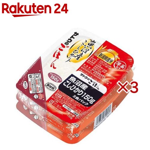 サトウのごはん 魚沼�