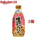 S＆B おろし生にんにく(175g*2個セット)[エスビー食品 チューブ お徳用 大蒜 にんにく] 1